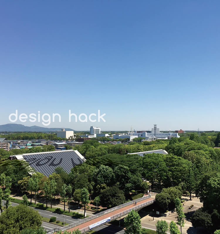 茨城県つくば市で、安価で質の高いホームページ作成・更新代行ならデザインハック03